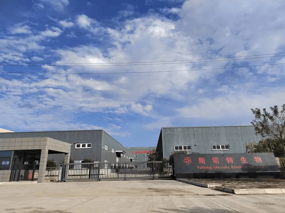 Fufeng Sinuote Biotechnology Co.,Ltd.