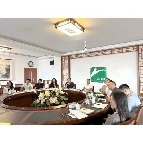 Farmaceutická společnost People's Pharmaceutical Group Pharmaceutical Company uspořádala v roce 2026 svou pololetní pracovní konferenci.
