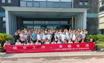 Jiangsu Hengjiu Machinery Co., Ltd. Construção do grupo I Feliz trabalho, feliz vida！