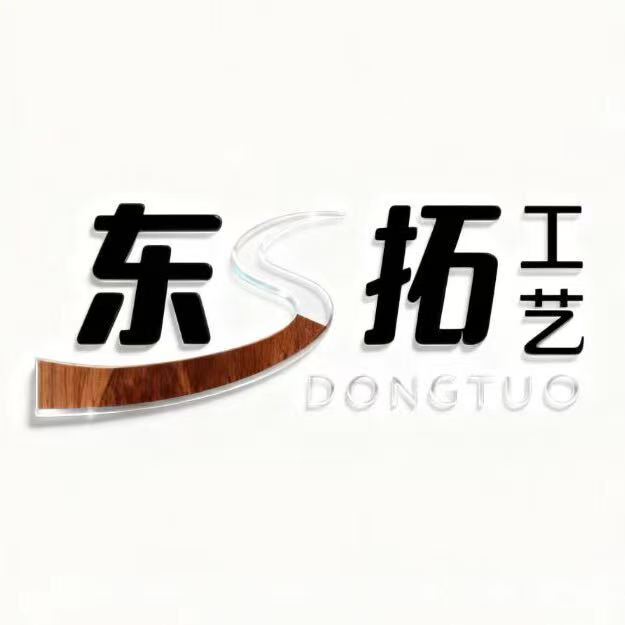 Fuyuan County Dongtu Arts & Crafts Co., Ltd.