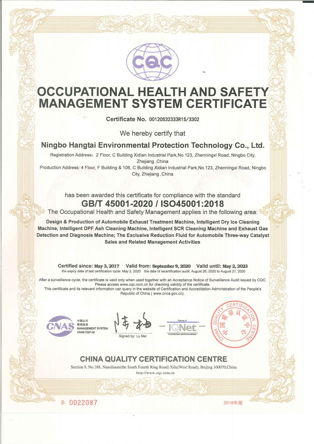 Occupational Health ISO System Certificate 