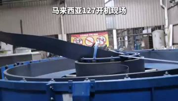 High frequency welding  pipe machine