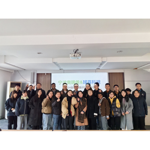 2024 Business Implementation Plan of Ningbo ORIGINAL & QIUBA TECHNOLOGY was successfully held