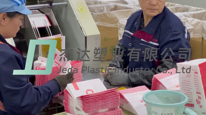 La fábrica de bolsas de papel produce video de bolsas de papel