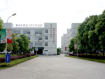 Chengdu XingXingRong Communication Technology Co.,Ltd