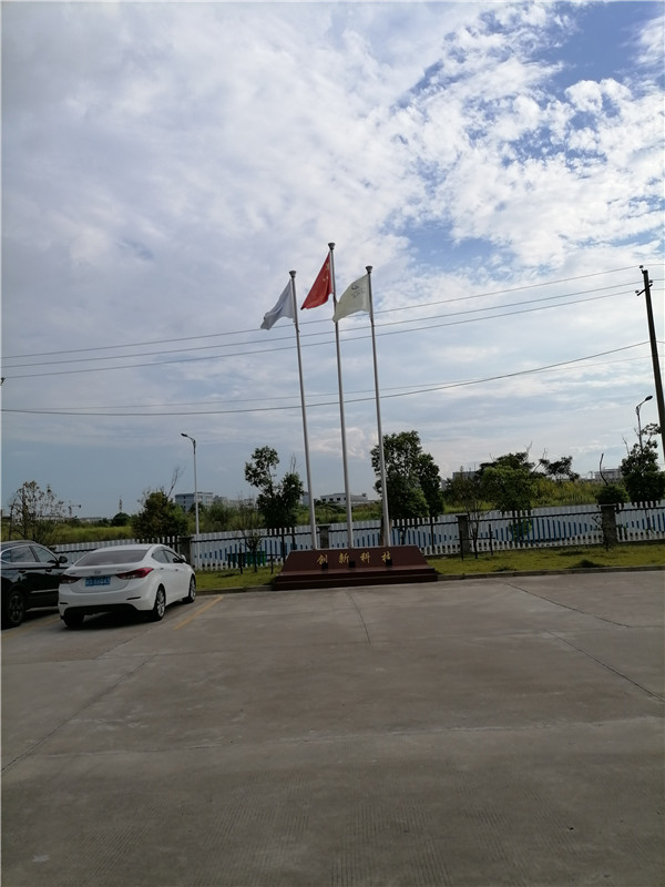 Jiangxi Innovation Technology Co.Ltd.
