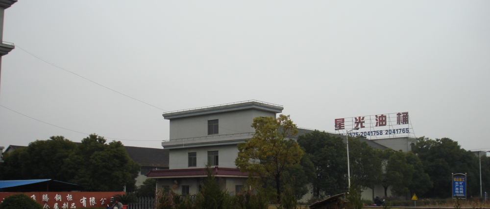 Factory Pictures3
