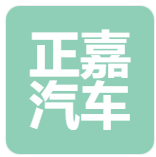 Jiaxing Zhengjia Auto Parts Co., Ltd.