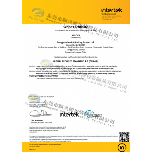 Go eco-friendly! Congratulations to Dongguan SunPak Packing Product Ltd.passing the 2024 GRS certification