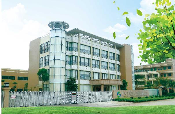 Guangdong Xinhui Chemical Co.,Ltd.