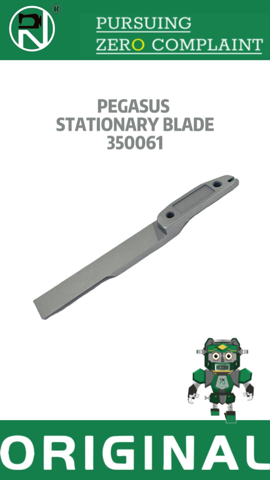 পেগাসাস 350061