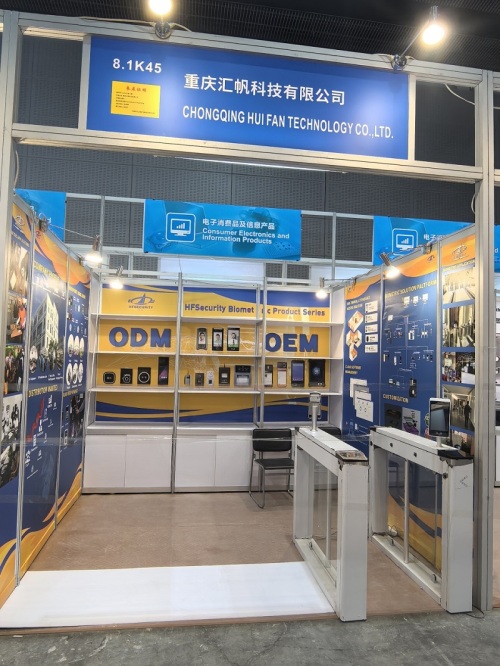 เทคโนโลยี Huifan จะนำเสนอความสำเร็จทางชีวภาพที่เป็นนวัตกรรมในงาน Canton Fair 137th