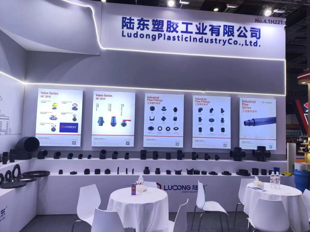 25 上海国际水展-2
