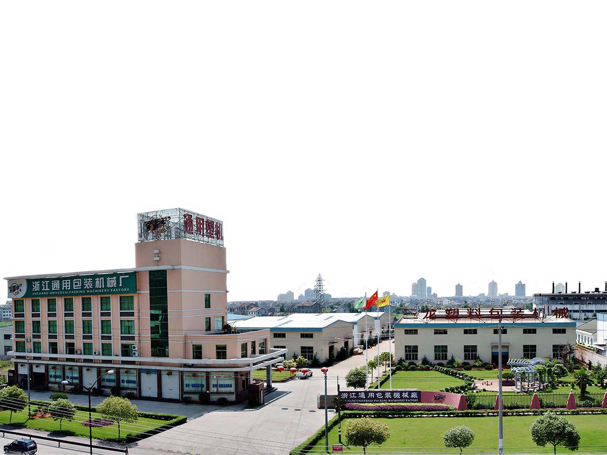 Zhejiang Sanlong Universal Machinery Co.,Ltd.