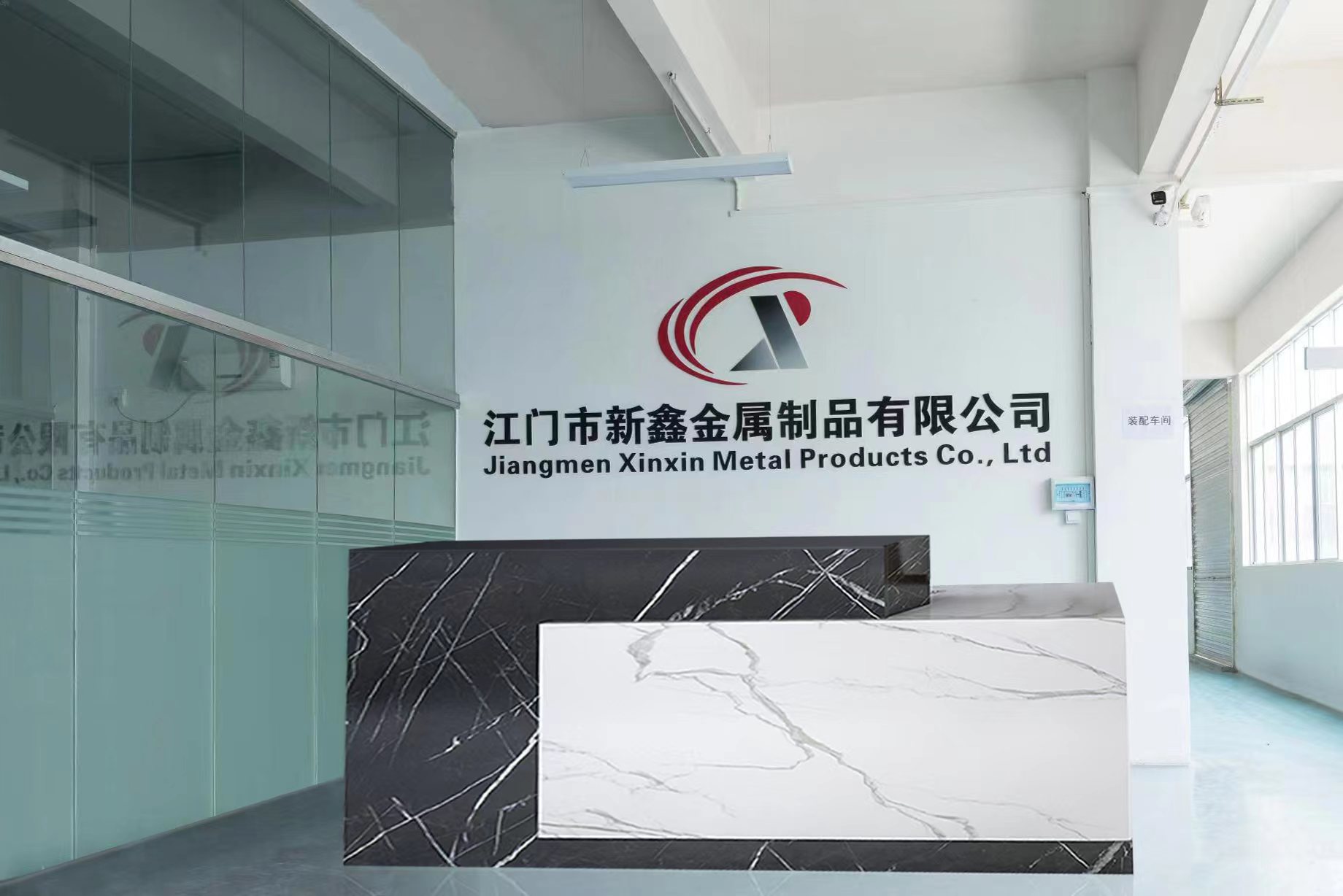 JIANGMEN XINXIN METAL PRODUCTS CO., LTD.