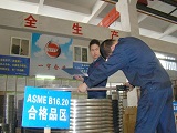 Wenzhou Yiyu Sealing Material Co.,Ltd