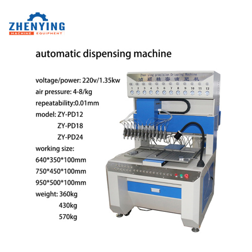 What Working Area Do You Need for PVC Dispensing?
