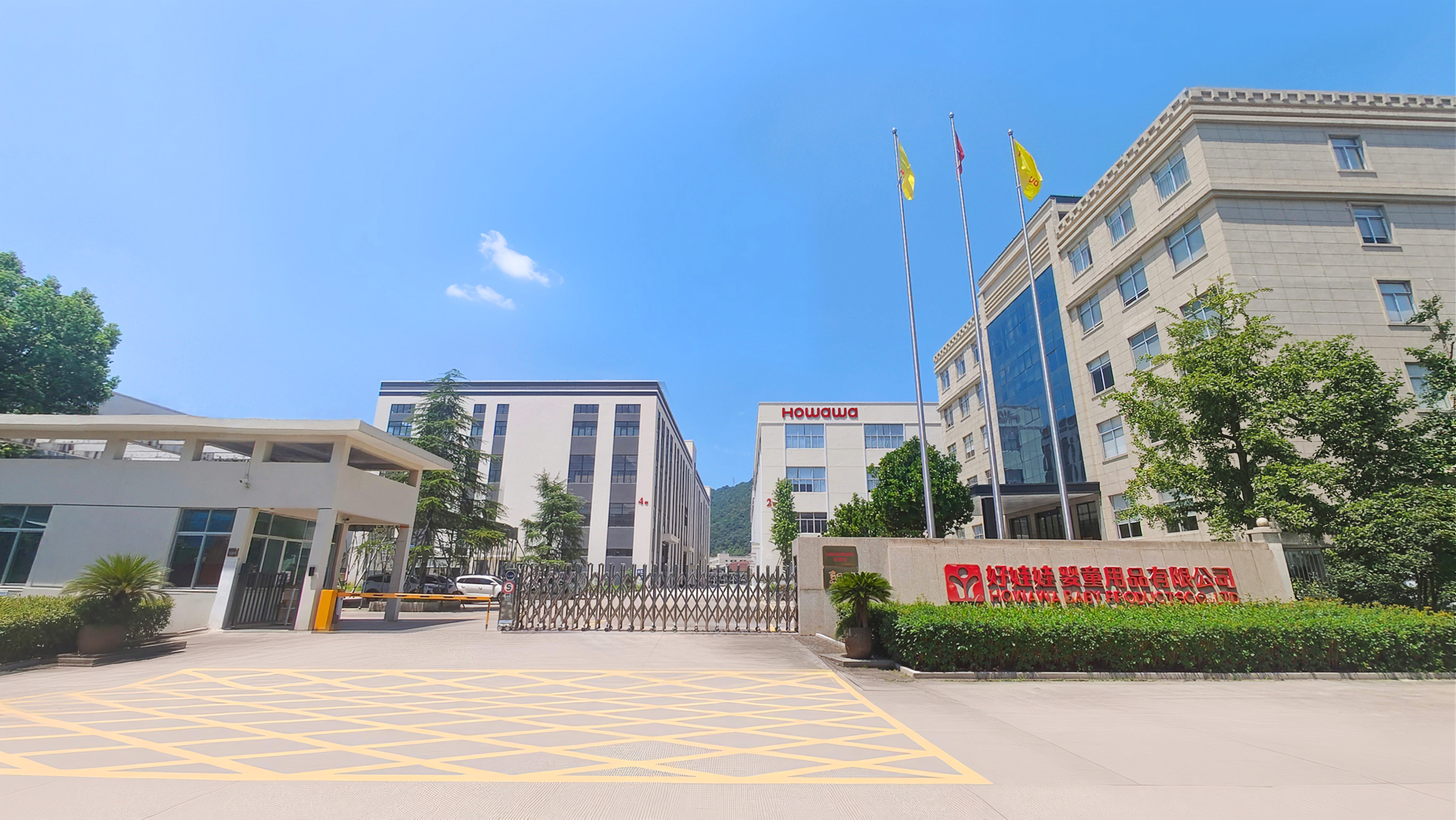 Zhejiang Howawa Baby Products Co., Ltd.
