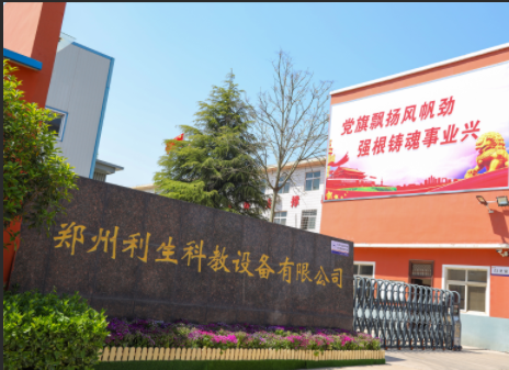 Компания Zhengzhou Liserve Science and Education Equipment Co., Ltd. представляет офисный стол в современном стиле: повышение комфорта и эффективности рабочего места