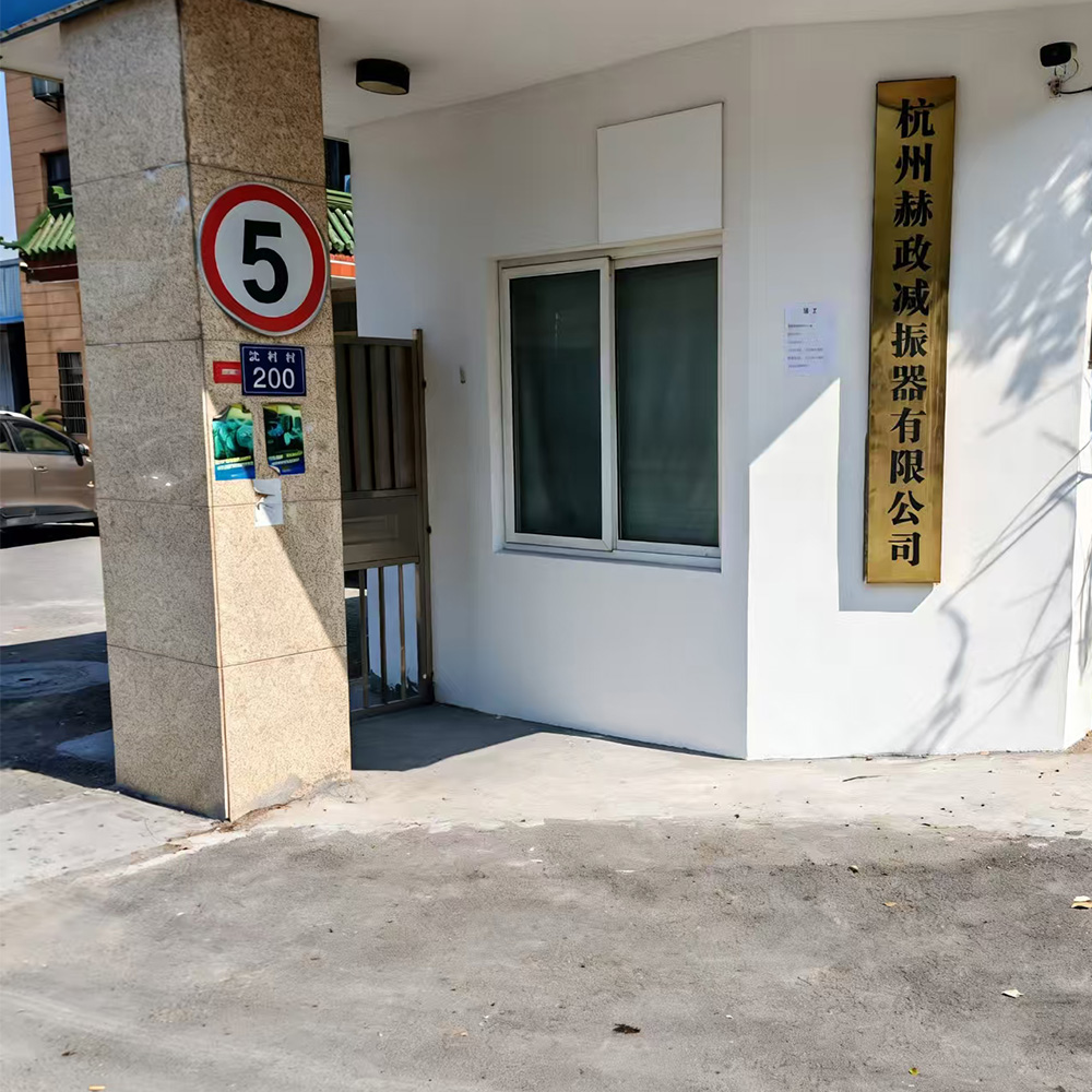 Hangzhou Hezheng Shock Absorber Co., Ltd.