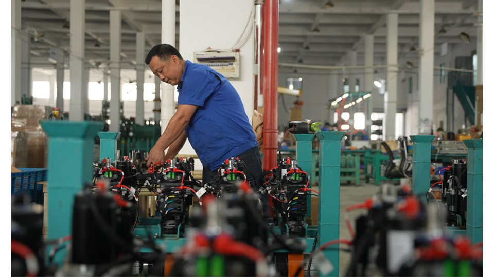 Factory