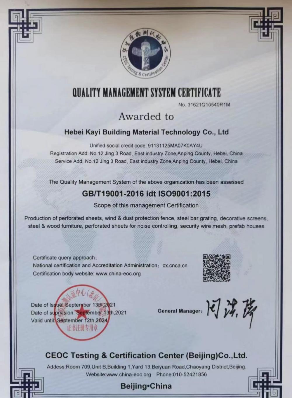 QUALITY MANAGEMENT SYSTEM CERTIFICATE