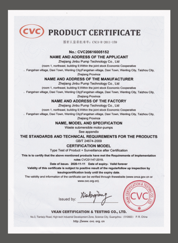 CVC Certification