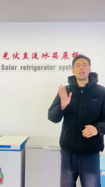Solar Refrigerator