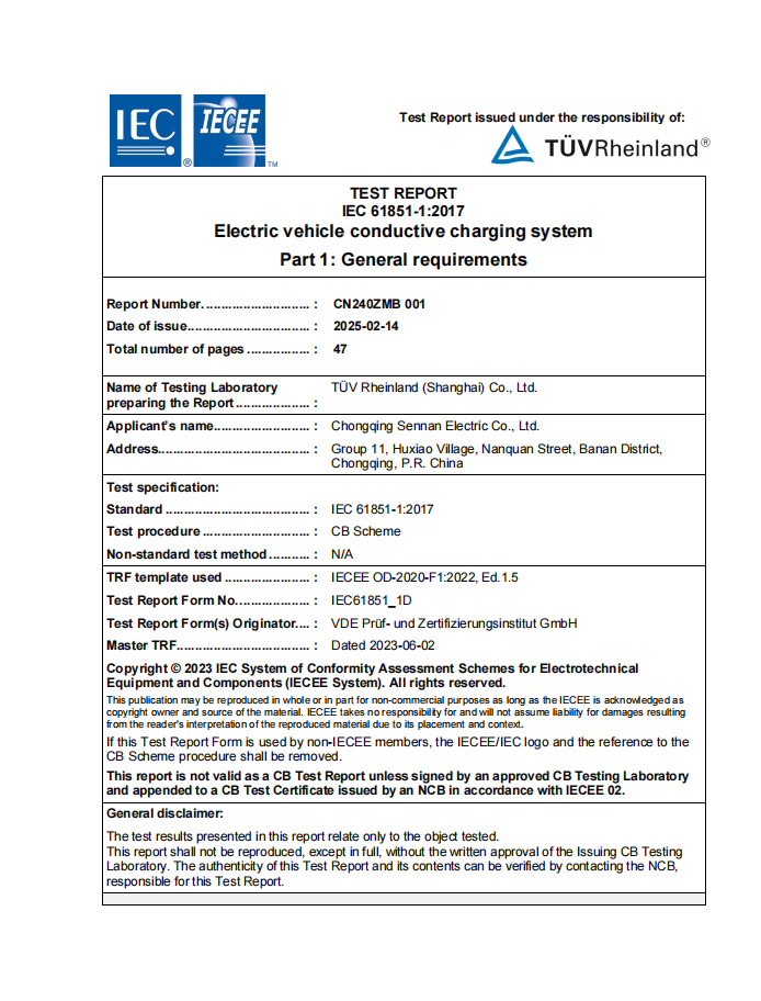 TUV certificate