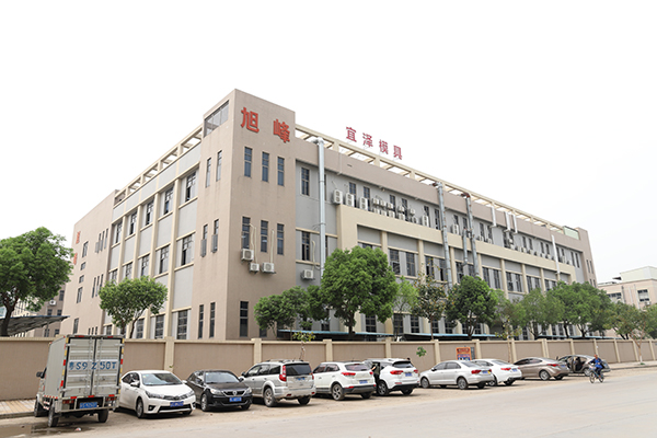 Dongguan Yize Mould Co.,Ltd.