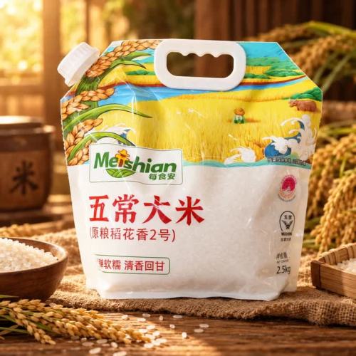 Wuchang Daohuaxiang No.2 Rýže 2,5kg