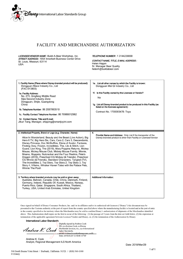 facility and merchandise autjorization