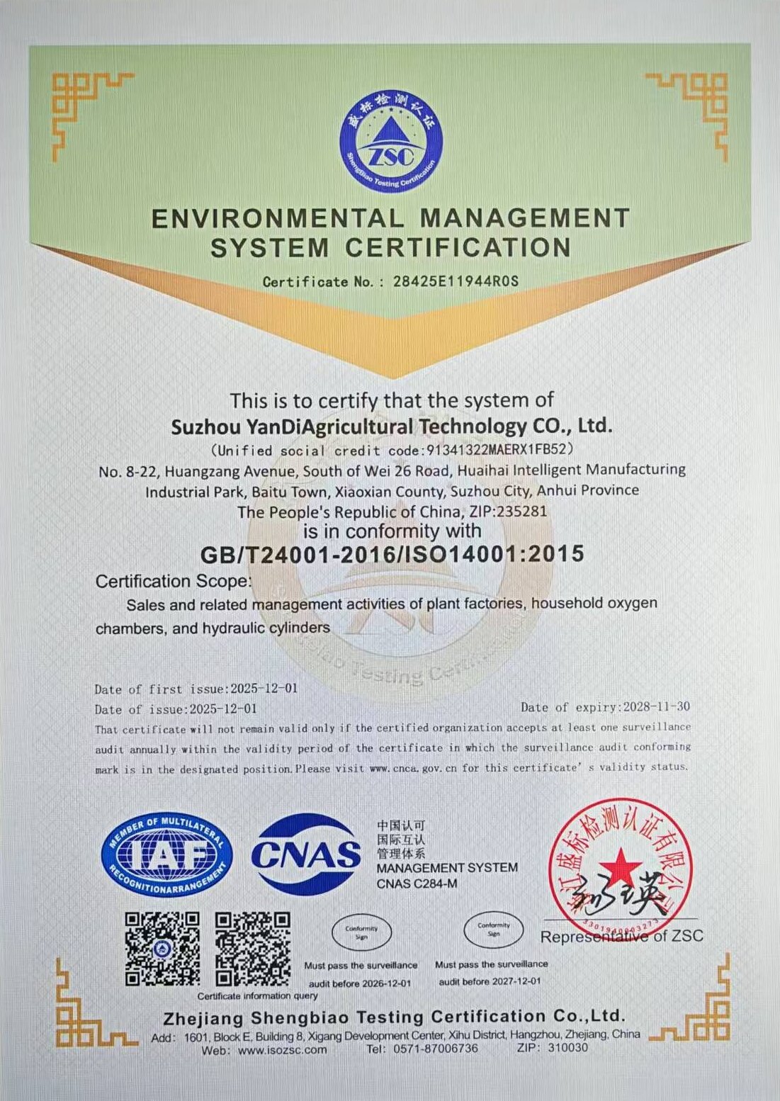 Environmental Certificate