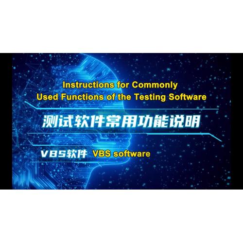 VBS Test Software Installation