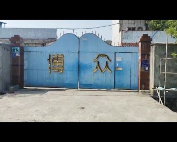 Factory 1
