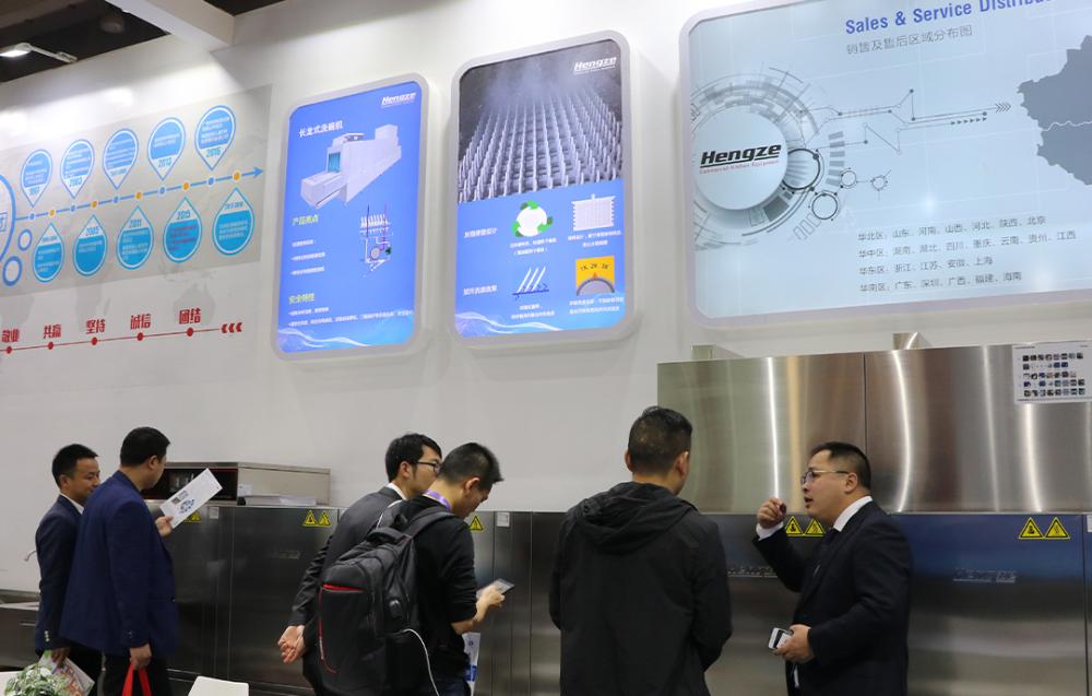 Guangzhou Hotel Supplies Exhibition 2019(11)