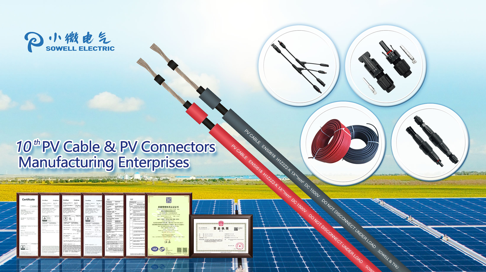 connecteur photovoltaïque