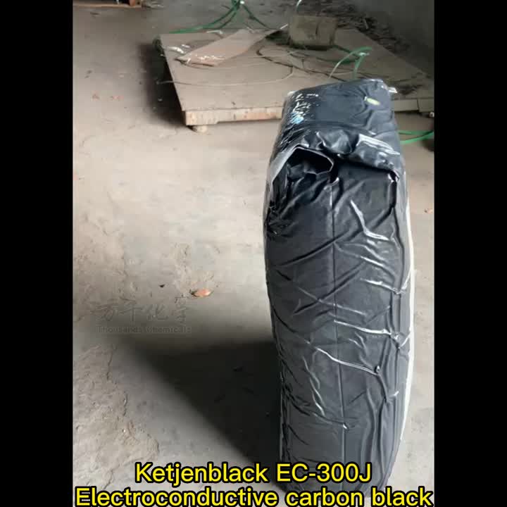 ケチェンブラックEC-300J