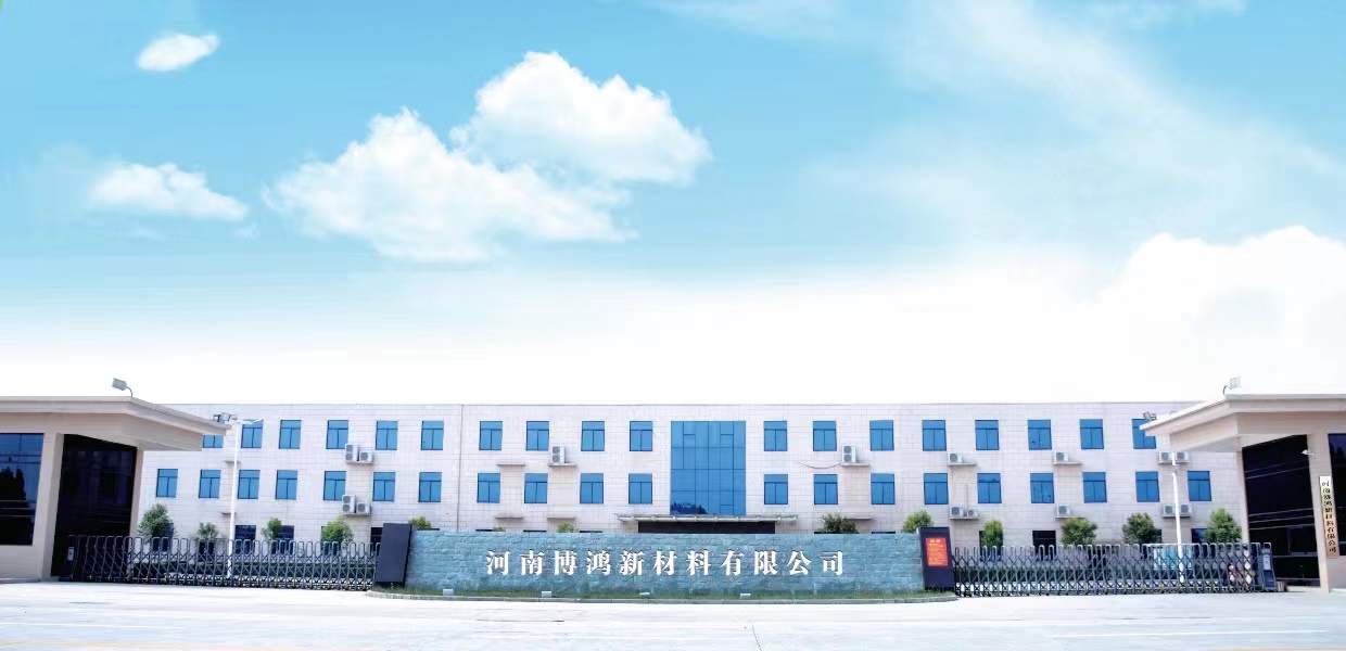 Henan Bohong New Material Co., Ltd