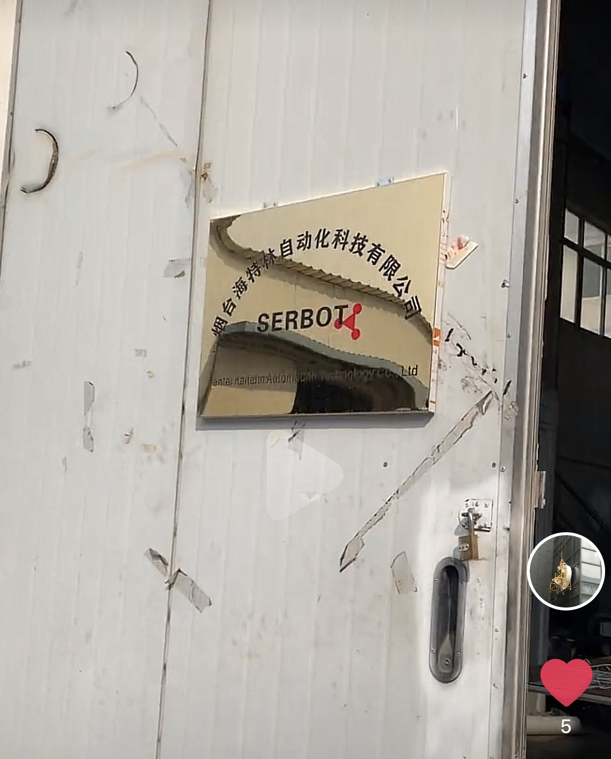 Yantai haitelin Automation Technology Co.,Ltd