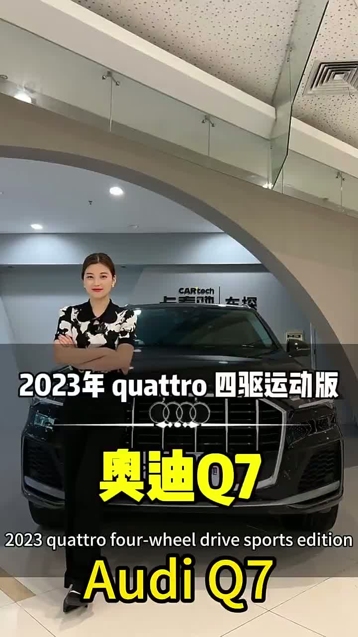 Quattro Fulhel Audi Q7