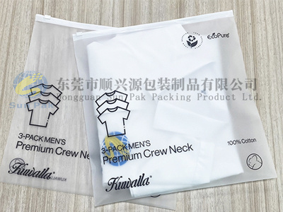 CROST အသိအမှတ်ပြု RECYCLADE FORTED ZIPPER BACK TRYSTICT Frosted Ziplok Bag အိတ်