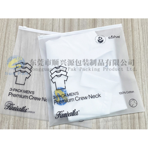 GRS certified recyclable frosted zipper bag translucent frosted ziplock bag