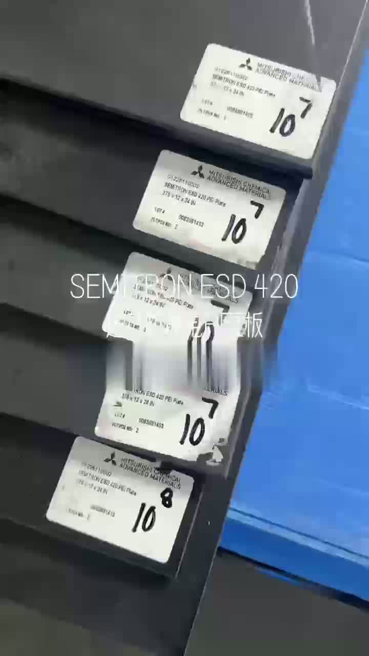 Semitron ™ ESD 420 PEI Polyetherimid