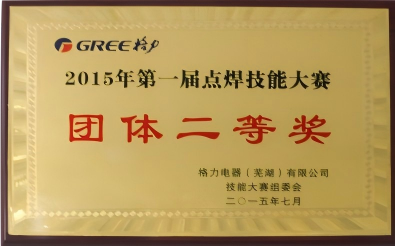 SECOND PRIZE FOR GROUP IN THE 1ST SPOT‑WELDING SKILL COMPETITION 2015