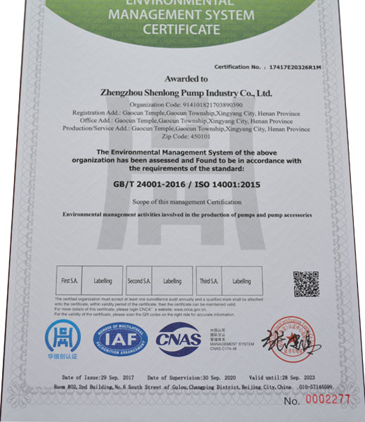 ISO14001