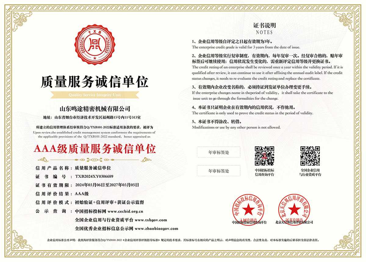 certificate05