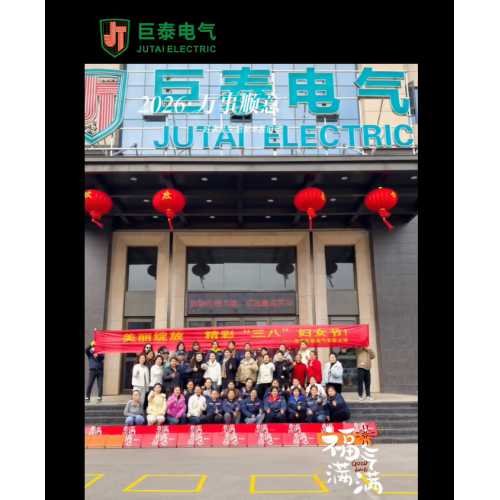 Women Shine with Grace, Forge Ahead on a New Journey — Jutai Electric Celebrates 2026 International Women's Day