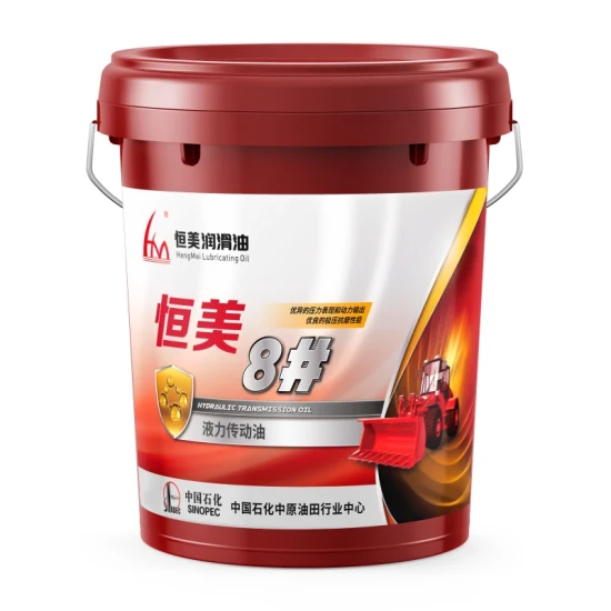 Hengmei 8# Hydraulic Transmission Oil High Quality Low Price Vehicle Special Hydraulic Oil1