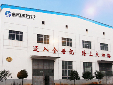 Zhuzhou Yuanhang Industrial Furnace Technology Co., Ltd.